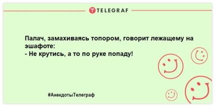 Разбавьте свой день яркими красками: шутки, которые улыбнут (ФОТО) Разбавьте свой день яркими красками: шутки, которые улыбнут (ФОТО)