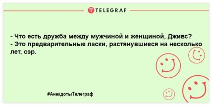 Разбавьте свой день яркими красками: шутки, которые улыбнут (ФОТО) Разбавьте свой день яркими красками: шутки, которые улыбнут (ФОТО)