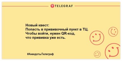 Улыбнись и не грусти: уморительные анекдоты на утро Улыбнись и не грусти: уморительные анекдоты на утро