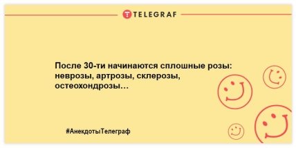 Забавные анекдоты для позитивного настроения Забавные анекдоты для позитивного настроения