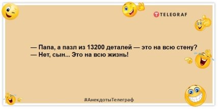 Лучший подарок на Новый Год — это QR код: позитивные анекдоты Лучший подарок на Новый Год — это QR код: позитивные анекдоты