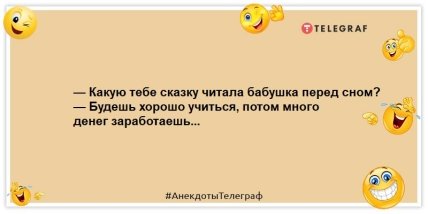 Лучший подарок на Новый Год — это QR код: позитивные анекдоты Лучший подарок на Новый Год — это QR код: позитивные анекдоты