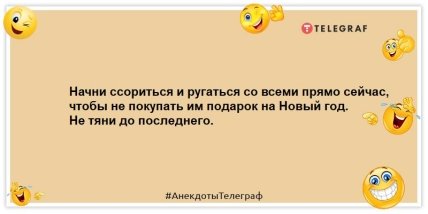 Лучший подарок на Новый Год — это QR код: позитивные анекдоты Лучший подарок на Новый Год — это QR код: позитивные анекдоты