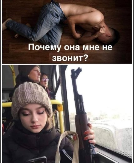 \"Наташа вставай! Там из военкомата пришли!\": подборка смешных картинок о военном учете для женщин \"Наташа вставай! Там из военкомата пришли!\": подборка смешных картинок о военном учете для женщин