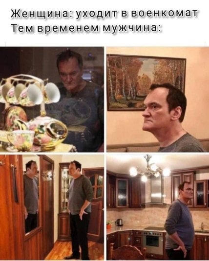 \"Наташа вставай! Там из военкомата пришли!\": подборка смешных картинок о военном учете для женщин \"Наташа вставай! Там из военкомата пришли!\": подборка смешных картинок о военном учете для женщин