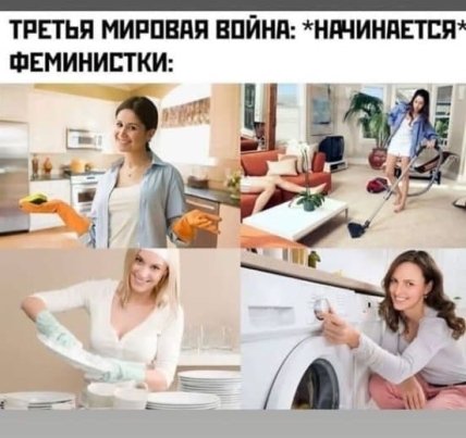 Мем о военном учете
