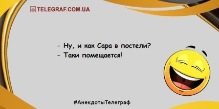 Проведите вечер на позитиве: юморные шутки, чтобы похохотать Проведите вечер на позитиве: юморные шутки, чтобы похохотать