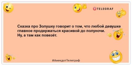 Медведи, которые перед спячкой едят подбродившую малину, просыпаются в берлоге у бывшей: смешные анекдоты на вечер Медведи, которые перед спячкой едят подбродившую малину, просыпаются в берлоге у бывшей: смешные анекдоты на вечер