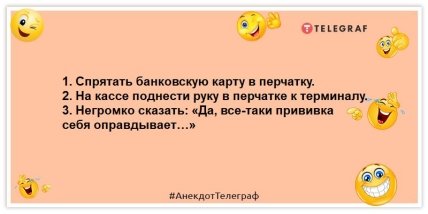 Медведи, которые перед спячкой едят подбродившую малину, просыпаются в берлоге у бывшей: смешные анекдоты на вечер Медведи, которые перед спячкой едят подбродившую малину, просыпаются в берлоге у бывшей: смешные анекдоты на вечер
