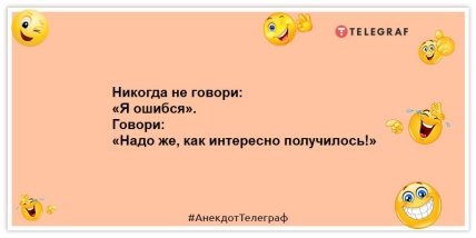 Медведи, которые перед спячкой едят подбродившую малину, просыпаются в берлоге у бывшей: смешные анекдоты на вечер Медведи, которые перед спячкой едят подбродившую малину, просыпаются в берлоге у бывшей: смешные анекдоты на вечер
