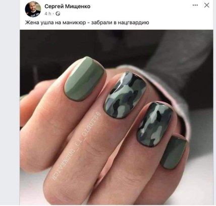 Украинцы шутят по поводу постановки женщин на воинский учёт: самые прикольные мэмы из соцсетей (ФОТО) Украинцы шутят по поводу постановки женщин на воинский учёт: самые прикольные мэмы из соцсетей (ФОТО)