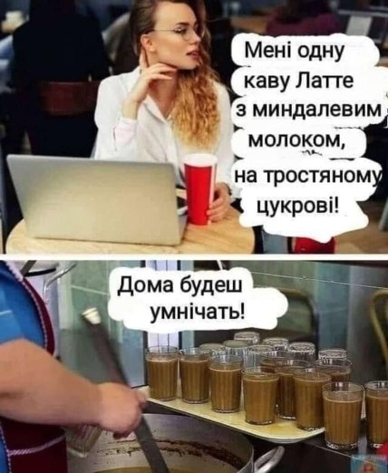 Украинцы шутят по поводу постановки женщин на воинский учёт: самые прикольные мэмы из соцсетей (ФОТО) Украинцы шутят по поводу постановки женщин на воинский учёт: самые прикольные мэмы из соцсетей (ФОТО)