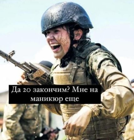 Украинцы шутят по поводу постановки женщин на воинский учёт: самые прикольные мэмы из соцсетей (ФОТО) Украинцы шутят по поводу постановки женщин на воинский учёт: самые прикольные мэмы из соцсетей (ФОТО)