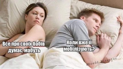 Украинцы шутят по поводу постановки женщин на воинский учёт: самые прикольные мэмы из соцсетей (ФОТО) Украинцы шутят по поводу постановки женщин на воинский учёт: самые прикольные мэмы из соцсетей (ФОТО)