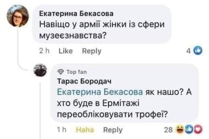 Украинцы шутят по поводу постановки женщин на воинский учёт: самые прикольные мэмы из соцсетей (ФОТО) Украинцы шутят по поводу постановки женщин на воинский учёт: самые прикольные мэмы из соцсетей (ФОТО)