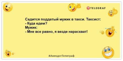 Запись в трудовой - \"Уволен по результатам корпоратива\": уморительные шутки на утро (ФОТО) Запись в трудовой - \"Уволен по результатам корпоратива\": уморительные шутки на утро (ФОТО)