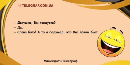 Проснись и улыбнись: юморные утренние анекдоты Проснись и улыбнись: юморные утренние анекдоты