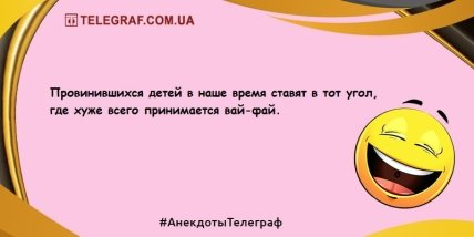 Делитесь смехом в этот день: юморные шутки для отличного настроения  Делитесь смехом в этот день: юморные шутки для отличного настроения