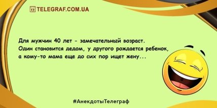 Немного веселья не помешает: новая порция уморительных шуток Немного веселья не помешает: новая порция уморительных шуток