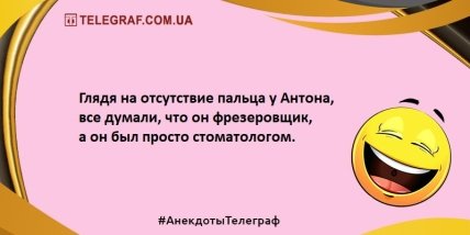 Порция \"негрустина\": смешные шуточки на день (ФОТО) Порция \"негрустина\": смешные шуточки на день (ФОТО)