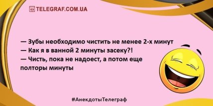 Порция \"негрустина\": смешные шуточки на день (ФОТО) Порция \"негрустина\": смешные шуточки на день (ФОТО)