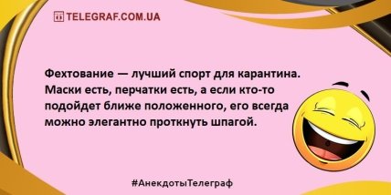 Порция \"негрустина\": смешные шуточки на день (ФОТО) Порция \"негрустина\": смешные шуточки на день (ФОТО)