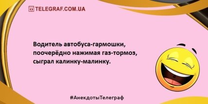 Порция \"негрустина\": смешные шуточки на день (ФОТО) Порция \"негрустина\": смешные шуточки на день (ФОТО)
