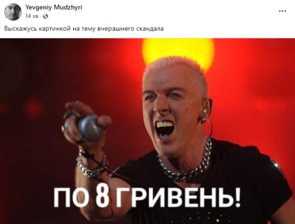 Скумбрия \"по 8\" вместо хлеба и \"располневший\" президент: лучшие мемы после оговорки Елены Зеленской (фото)  Скумбрия \"по 8\" вместо хлеба и \"располневший\" президент: лучшие мемы после оговорки Елены Зеленской (фото)