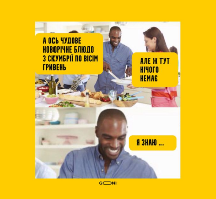 Скумбрия \"по 8\" вместо хлеба и \"располневший\" президент: лучшие мемы после оговорки Елены Зеленской (фото)  Скумбрия \"по 8\" вместо хлеба и \"располневший\" президент: лучшие мемы после оговорки Елены Зеленской (фото)