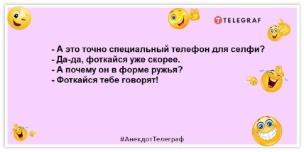 Загадала \"Жить полной жизнью\" и поправилась на 15 кг: лучшие анекдоты на утро (ФОТО) Загадала \"Жить полной жизнью\" и поправилась на 15 кг: лучшие анекдоты на утро (ФОТО)