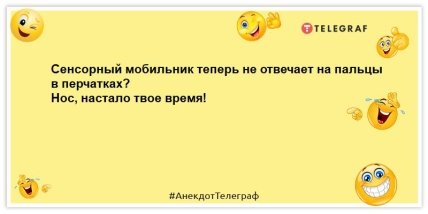 Хочу такую работу, как у Деда Мороза - сутки через 364: свежие анекдоты на утро (ФОТО) Хочу такую работу, как у Деда Мороза - сутки через 364: свежие анекдоты на утро (ФОТО)
