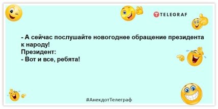 Маску можно уже на Новый год мишурой украшать или еще рано? Смешные шутки для поднятия настроения Маску можно уже на Новый год мишурой украшать или еще рано? Смешные шутки для поднятия настроения