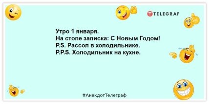 Маску можно уже на Новый год мишурой украшать или еще рано? Смешные шутки для поднятия настроения 