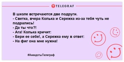 Самые лучшие анекдоты, которые подарят отличное настроение в первый день Нового года-2022 (ФОТО) Самые лучшие анекдоты, которые подарят отличное настроение в первый день Нового года-2022 (ФОТО)