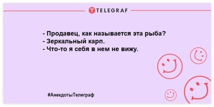 Самые лучшие анекдоты, которые подарят отличное настроение в первый день Нового года-2022 (ФОТО)