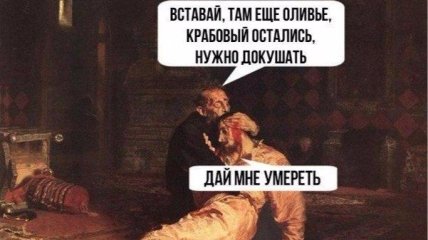 Новогодние приколы, которые зарядят бодростью в этот нелегких день