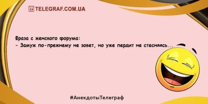 Это воскресенье запомнится надолго: юморные утренние шутки (ФОТО) Это воскресенье запомнится надолго: юморные утренние шутки (ФОТО)