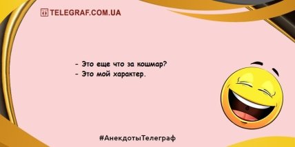 Это воскресенье запомнится надолго: юморные утренние шутки (ФОТО) Это воскресенье запомнится надолго: юморные утренние шутки (ФОТО)