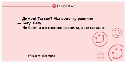 Синоптики предупреждают — 1 января выброс перегара в атмосферу: забавные шутки Синоптики предупреждают — 1 января выброс перегара в атмосферу: забавные шутки