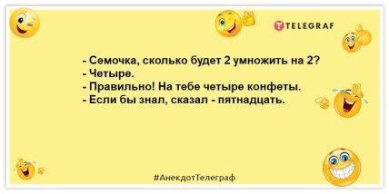 Штирлиц настаивал на своем. Настойка получалась крепкой, но мутноватой: лучшие анекдоты (ФОТО) Штирлиц настаивал на своем. Настойка получалась крепкой, но мутноватой: лучшие анекдоты (ФОТО)