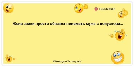 Штирлиц настаивал на своем. Настойка получалась крепкой, но мутноватой: лучшие анекдоты (ФОТО) Штирлиц настаивал на своем. Настойка получалась крепкой, но мутноватой: лучшие анекдоты (ФОТО)