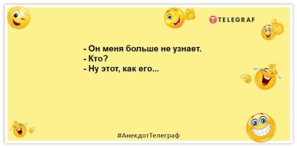 Штирлиц настаивал на своем. Настойка получалась крепкой, но мутноватой: лучшие анекдоты (ФОТО) Штирлиц настаивал на своем. Настойка получалась крепкой, но мутноватой: лучшие анекдоты (ФОТО)