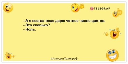 Штирлиц настаивал на своем. Настойка получалась крепкой, но мутноватой: лучшие анекдоты (ФОТО) Штирлиц настаивал на своем. Настойка получалась крепкой, но мутноватой: лучшие анекдоты (ФОТО)
