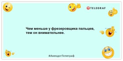 Ученые доказали, что на берег выбрасываются только те киты, которые уже накупались: подборка анекдотов на вечер (ФОТО) Ученые доказали, что на берег выбрасываются только те киты, которые уже накупались: подборка анекдотов на вечер (ФОТО)