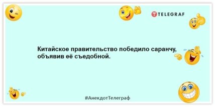 Ученые доказали, что на берег выбрасываются только те киты, которые уже накупались: подборка анекдотов на вечер (ФОТО) Ученые доказали, что на берег выбрасываются только те киты, которые уже накупались: подборка анекдотов на вечер (ФОТО)