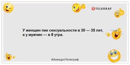 Для нормального отдыха мне нужно спать 8 часов в день, и столько же ночью: смешные анекдоты (ФОТО) Для нормального отдыха мне нужно спать 8 часов в день, и столько же ночью: смешные анекдоты (ФОТО)