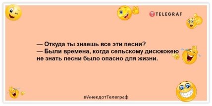 Остался один день до того, как те, кто слал вам тигров, начнут слать иконки: смешные анекдоты (ФОТО) Остался один день до того, как те, кто слал вам тигров, начнут слать иконки: смешные анекдоты (ФОТО)