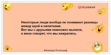Остался один день до того, как те, кто слал вам тигров, начнут слать иконки: смешные анекдоты (ФОТО) Остался один день до того, как те, кто слал вам тигров, начнут слать иконки: смешные анекдоты (ФОТО)