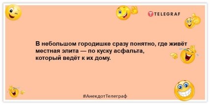 Остался один день до того, как те, кто слал вам тигров, начнут слать иконки: смешные анекдоты (ФОТО) Остался один день до того, как те, кто слал вам тигров, начнут слать иконки: смешные анекдоты (ФОТО)