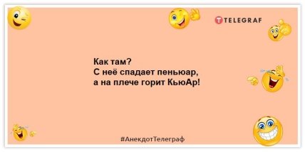 Остался один день до того, как те, кто слал вам тигров, начнут слать иконки: смешные анекдоты (ФОТО) Остался один день до того, как те, кто слал вам тигров, начнут слать иконки: смешные анекдоты (ФОТО)